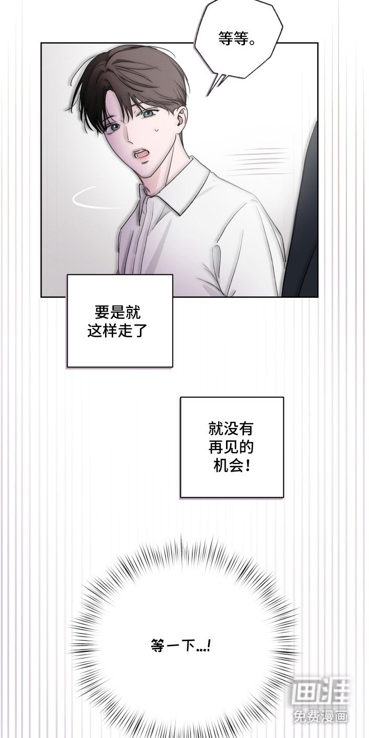 第5章：抓住机会