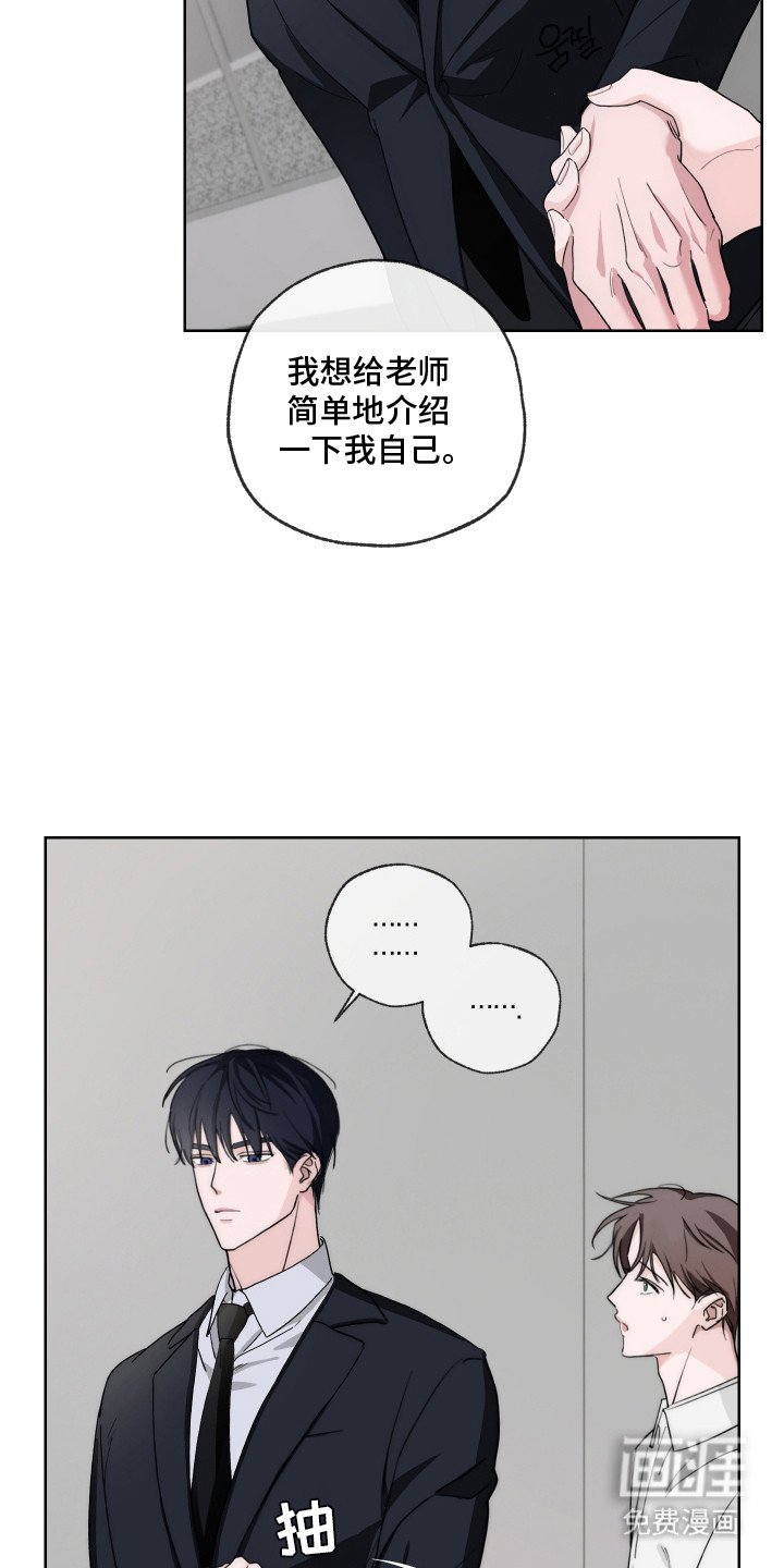 第5章：抓住机会