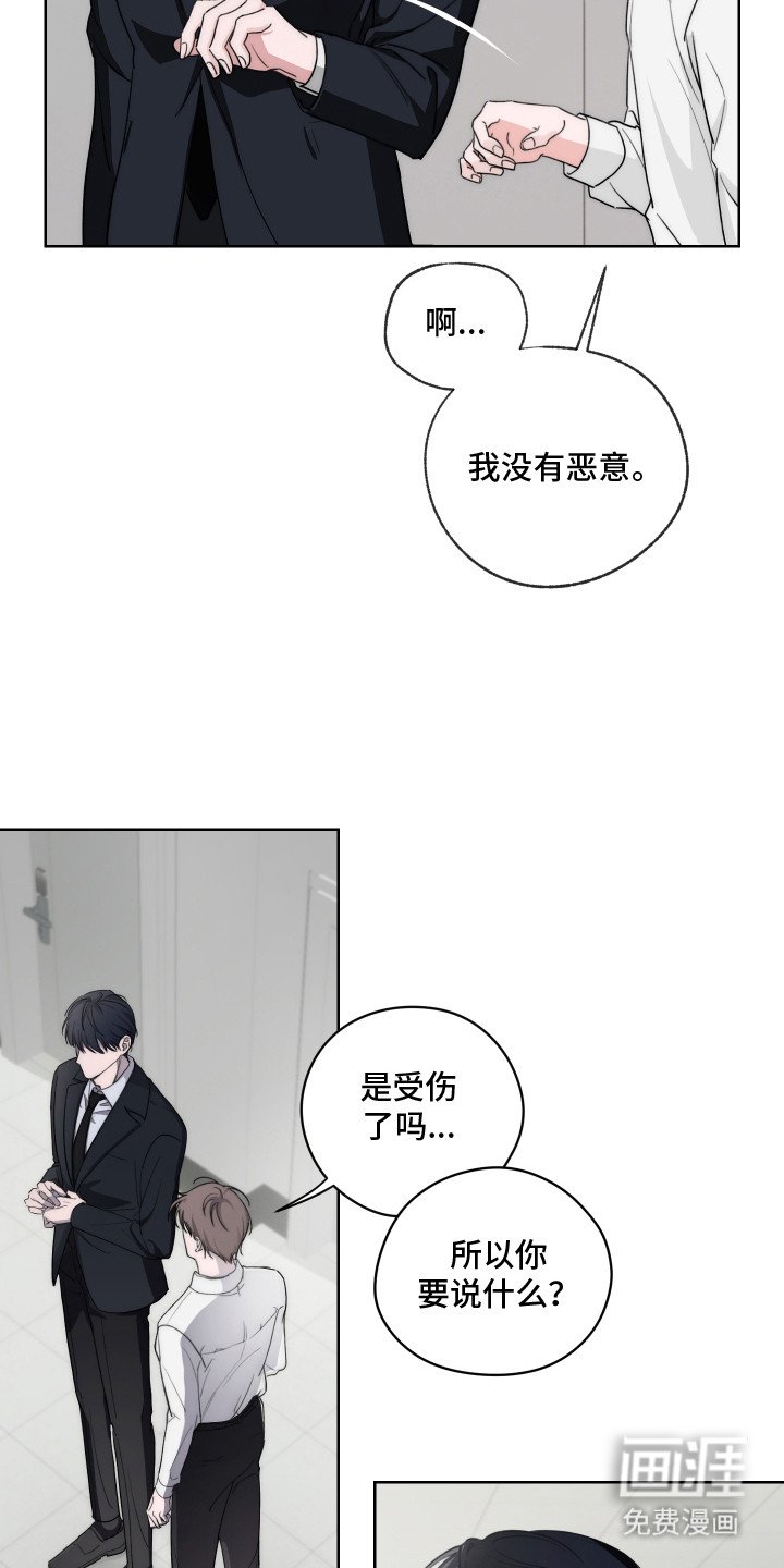 第5章：抓住机会