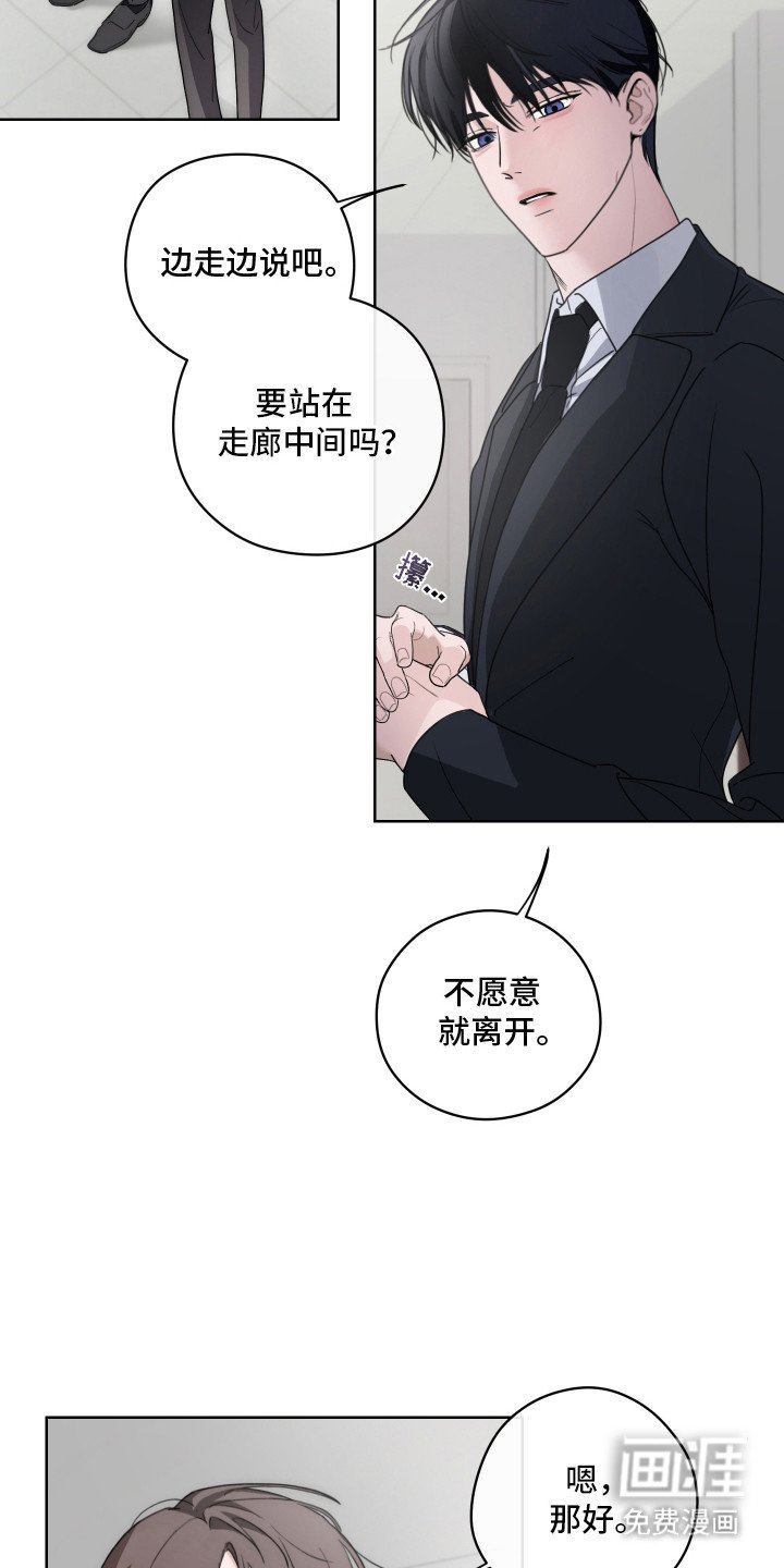 第5章：抓住机会