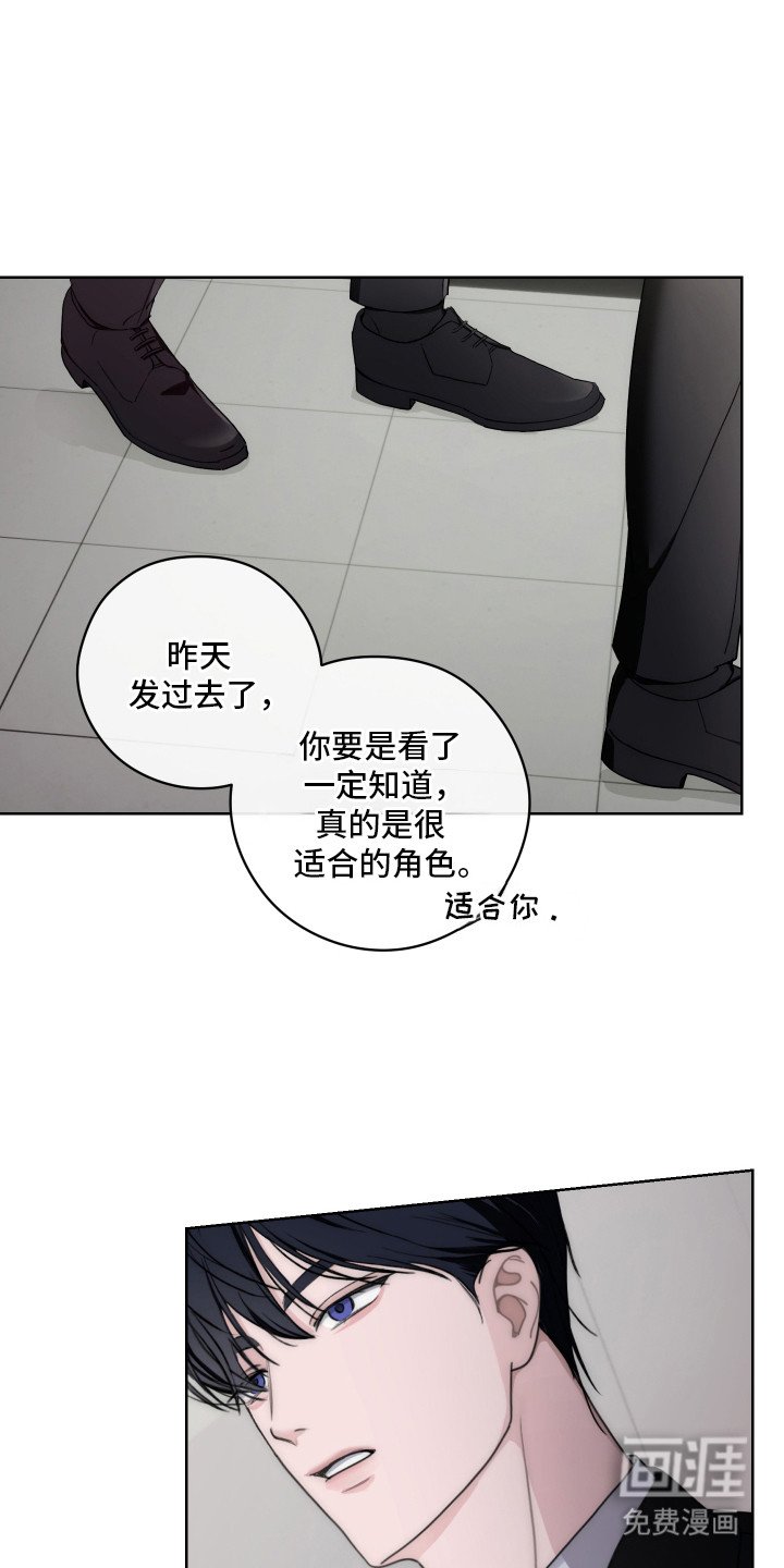 第6章：固执