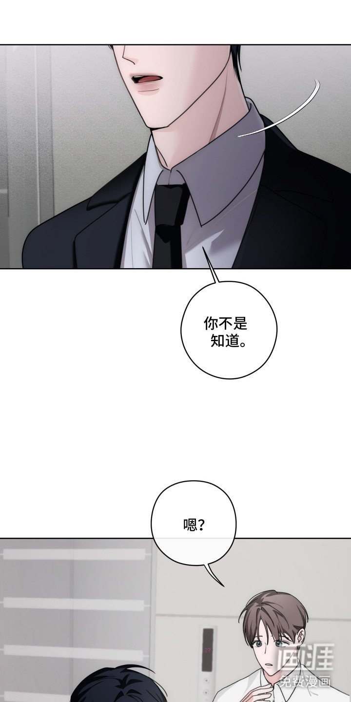 第6章：固执