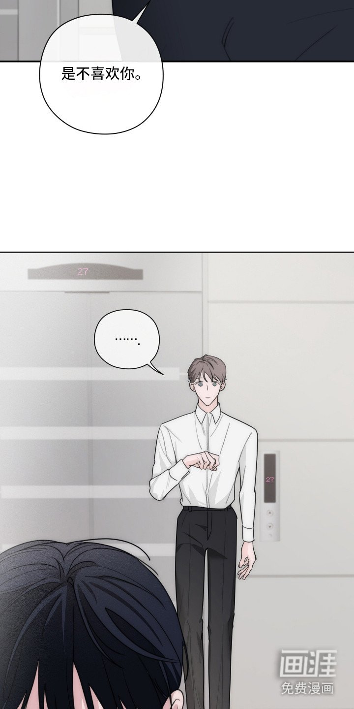 第6章：固执