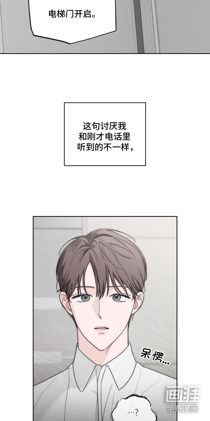 第6章：固执