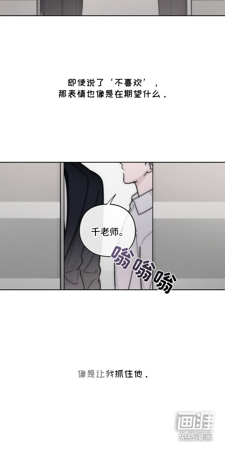 第6章：固执