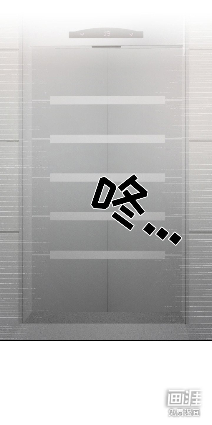 第6章：固执