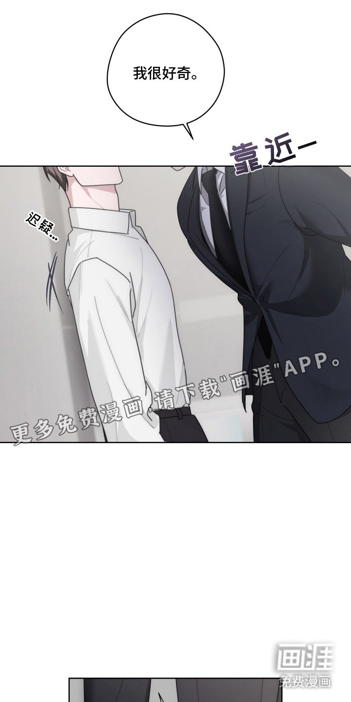 第6章：固执