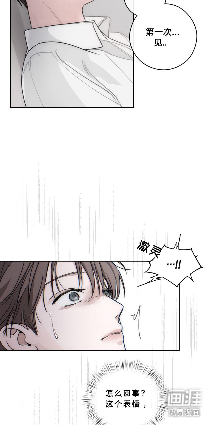 第6章：固执