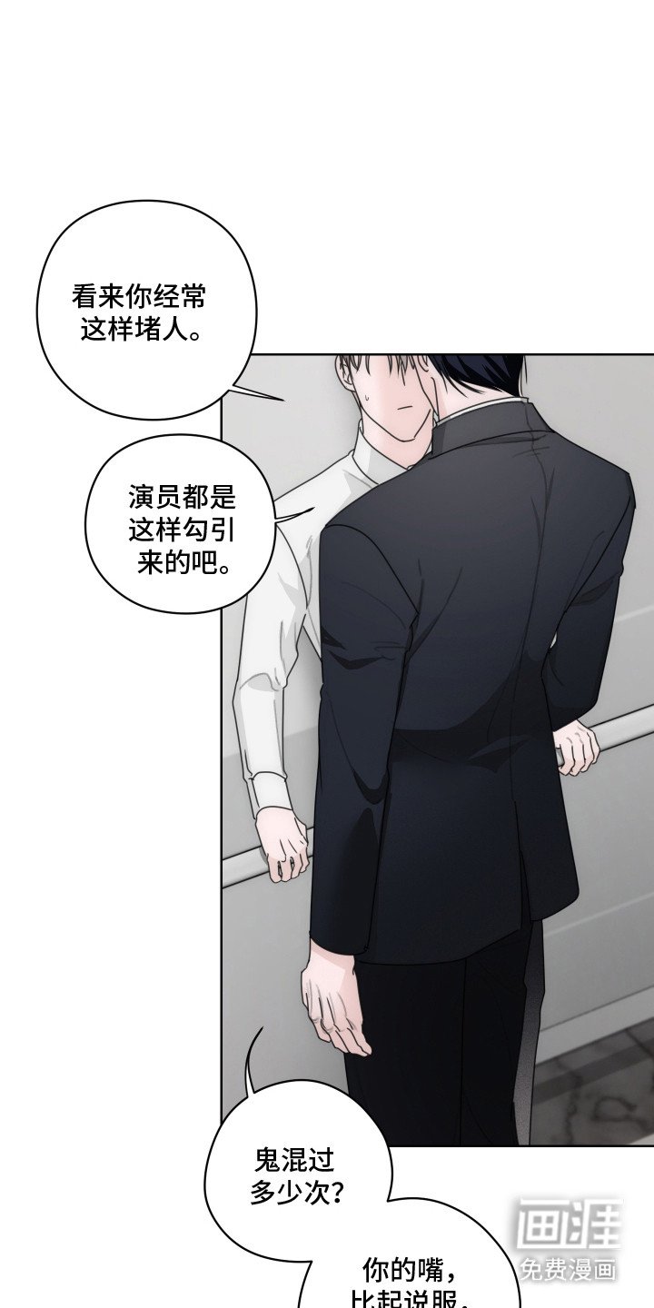 第7章：黑眼圈