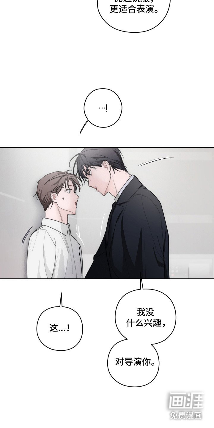 第7章：黑眼圈