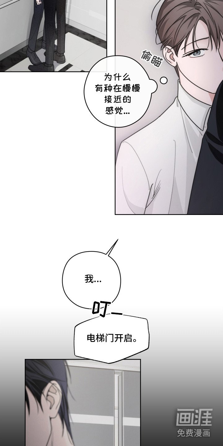 第7章：黑眼圈