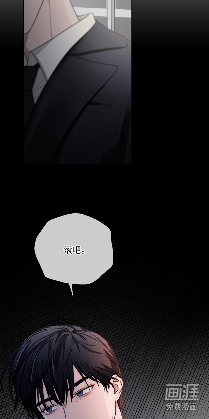 第7章：黑眼圈