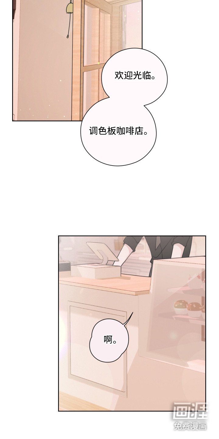 第7章：黑眼圈