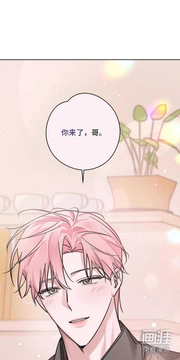 第7章：黑眼圈