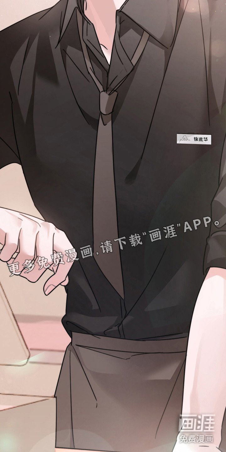 第7章：黑眼圈