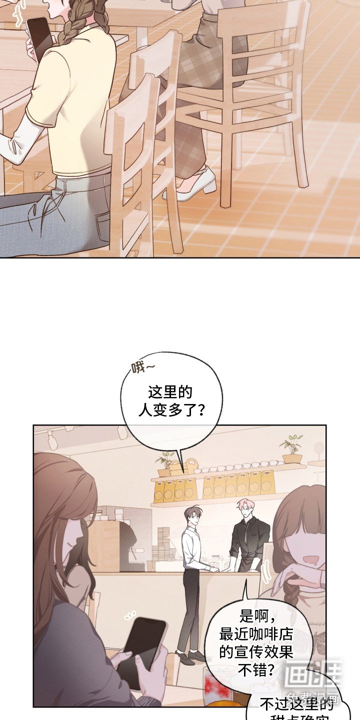 第7章：黑眼圈
