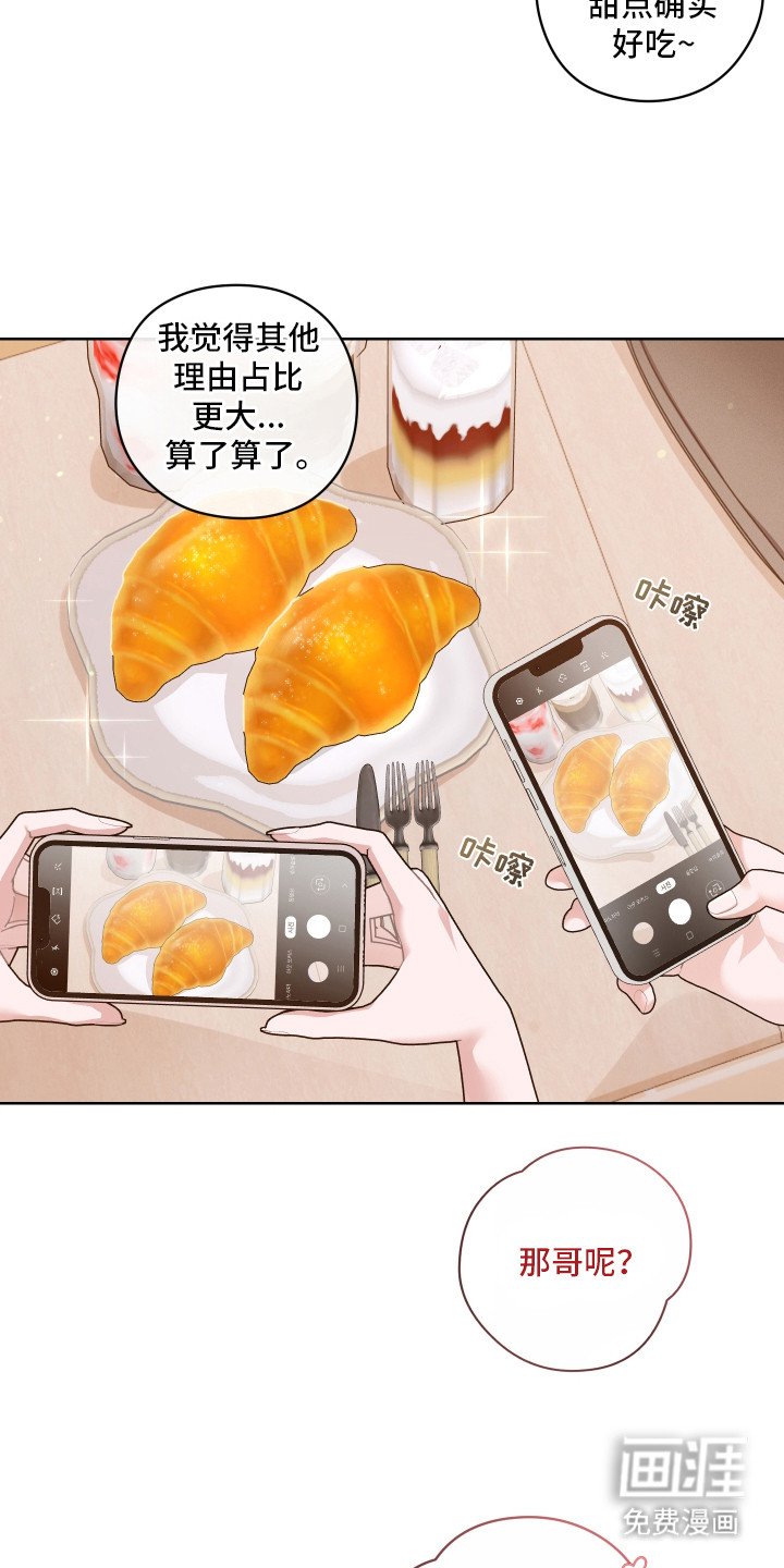 第7章：黑眼圈
