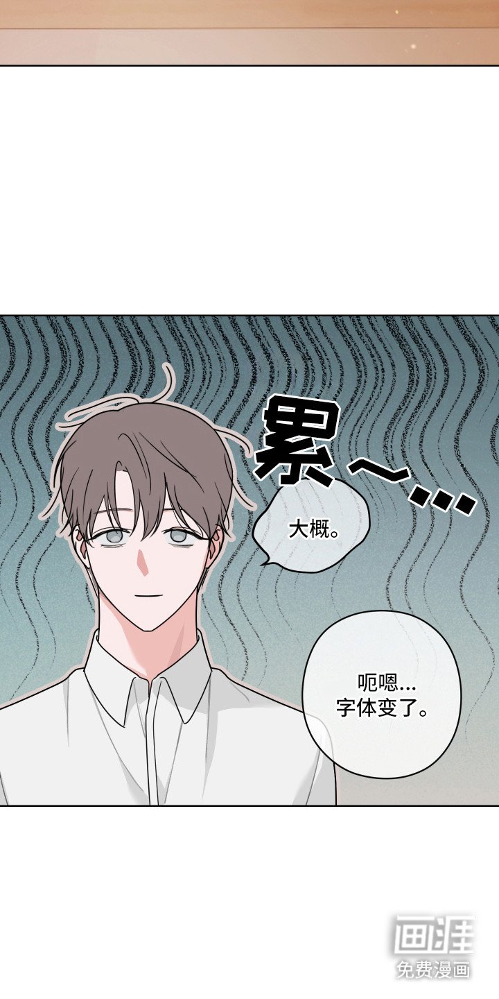 第7章：黑眼圈