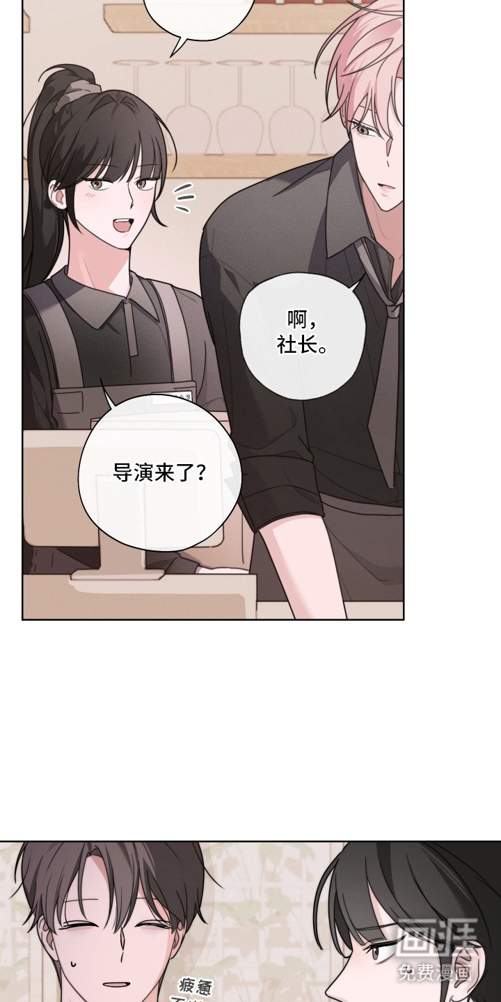 第7章：黑眼圈