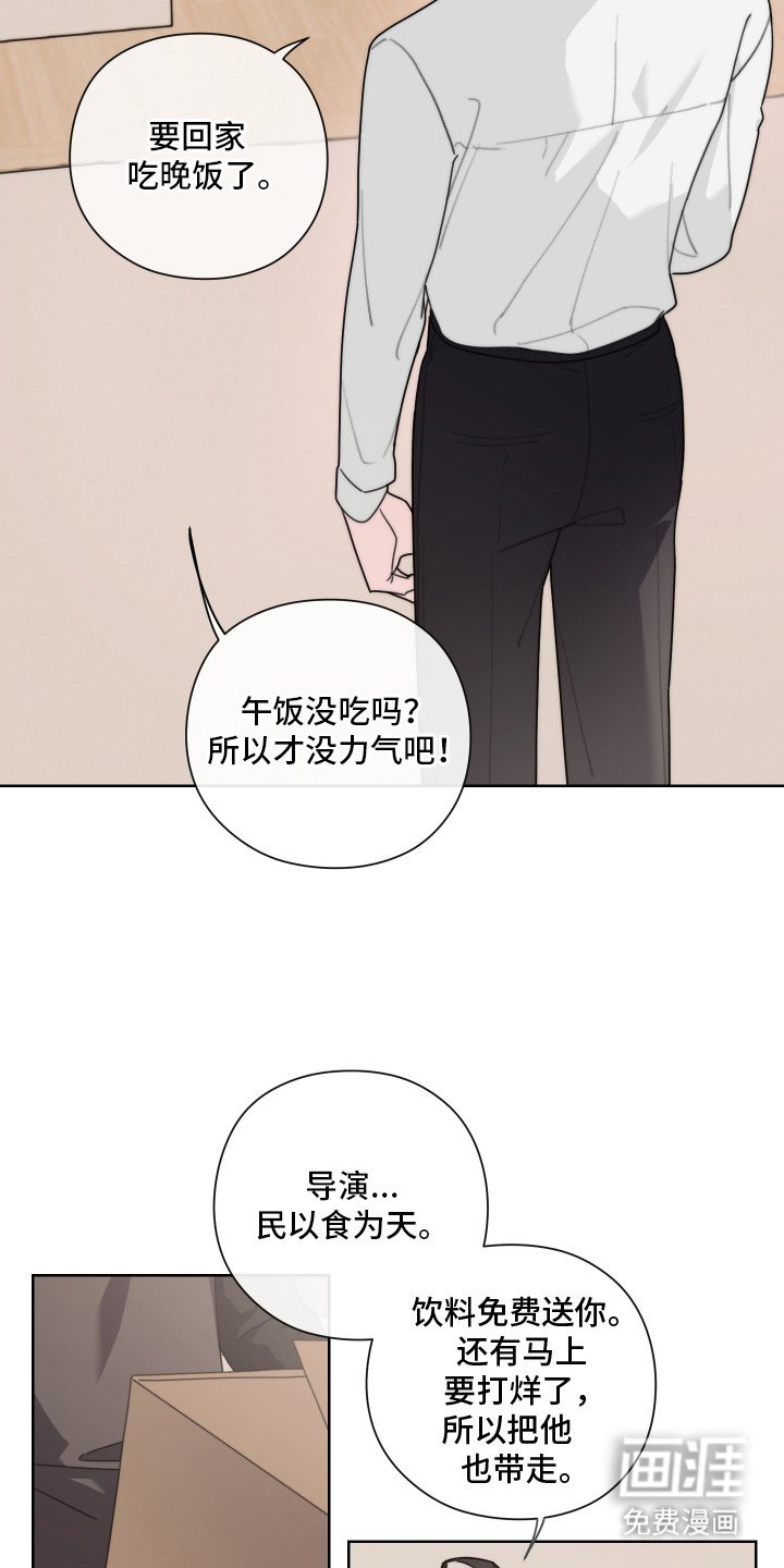 第7章：黑眼圈