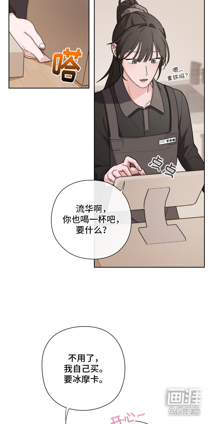 第7章：黑眼圈