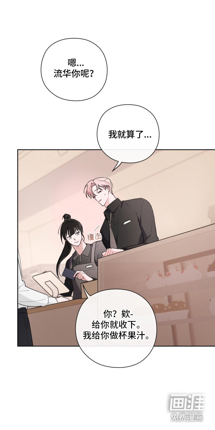 第8章：心情变好