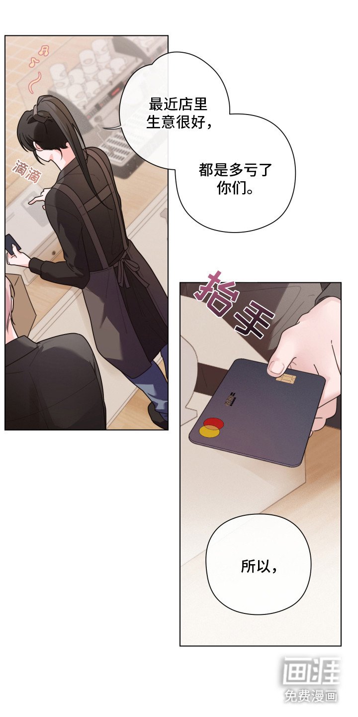 第8章：心情变好