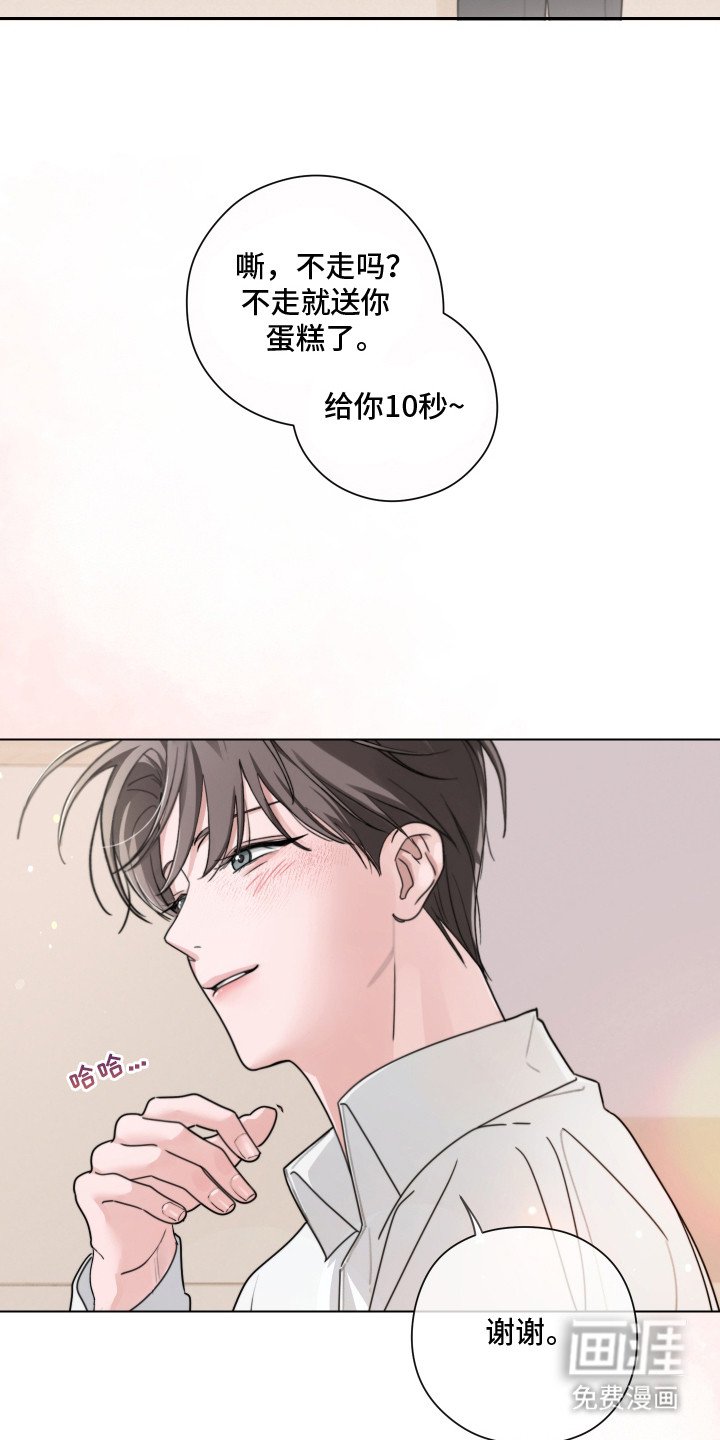 第8章：心情变好