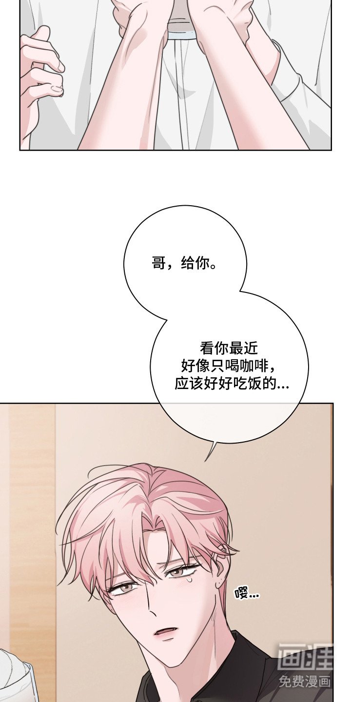 第8章：心情变好