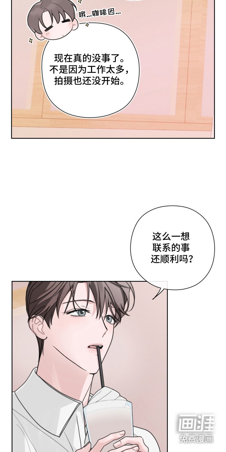 第8章：心情变好