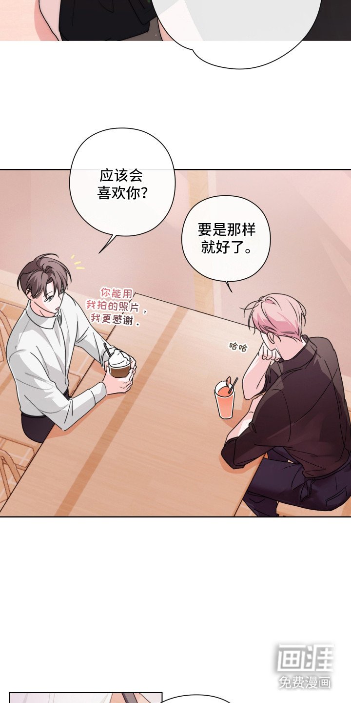 第8章：心情变好