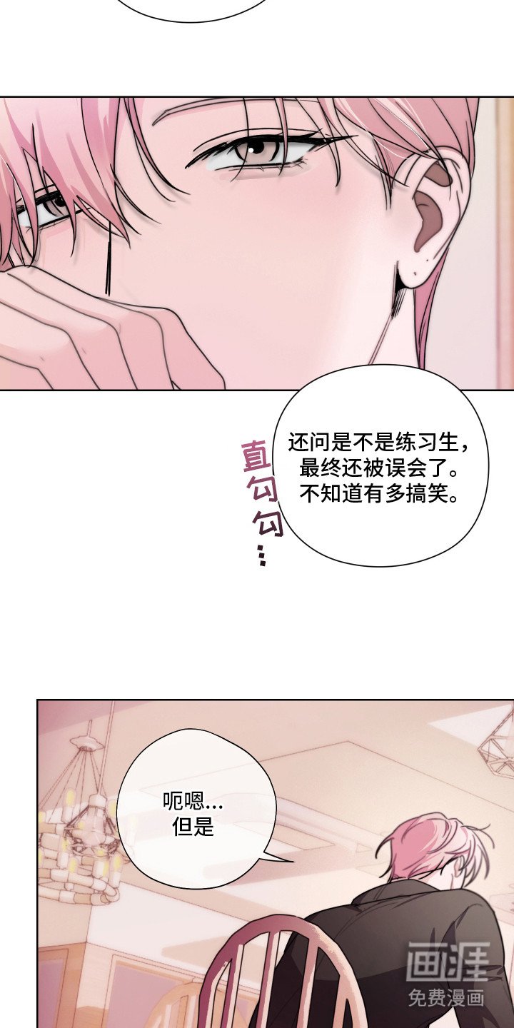 第8章：心情变好