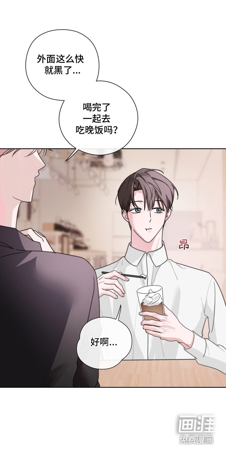 第8章：心情变好