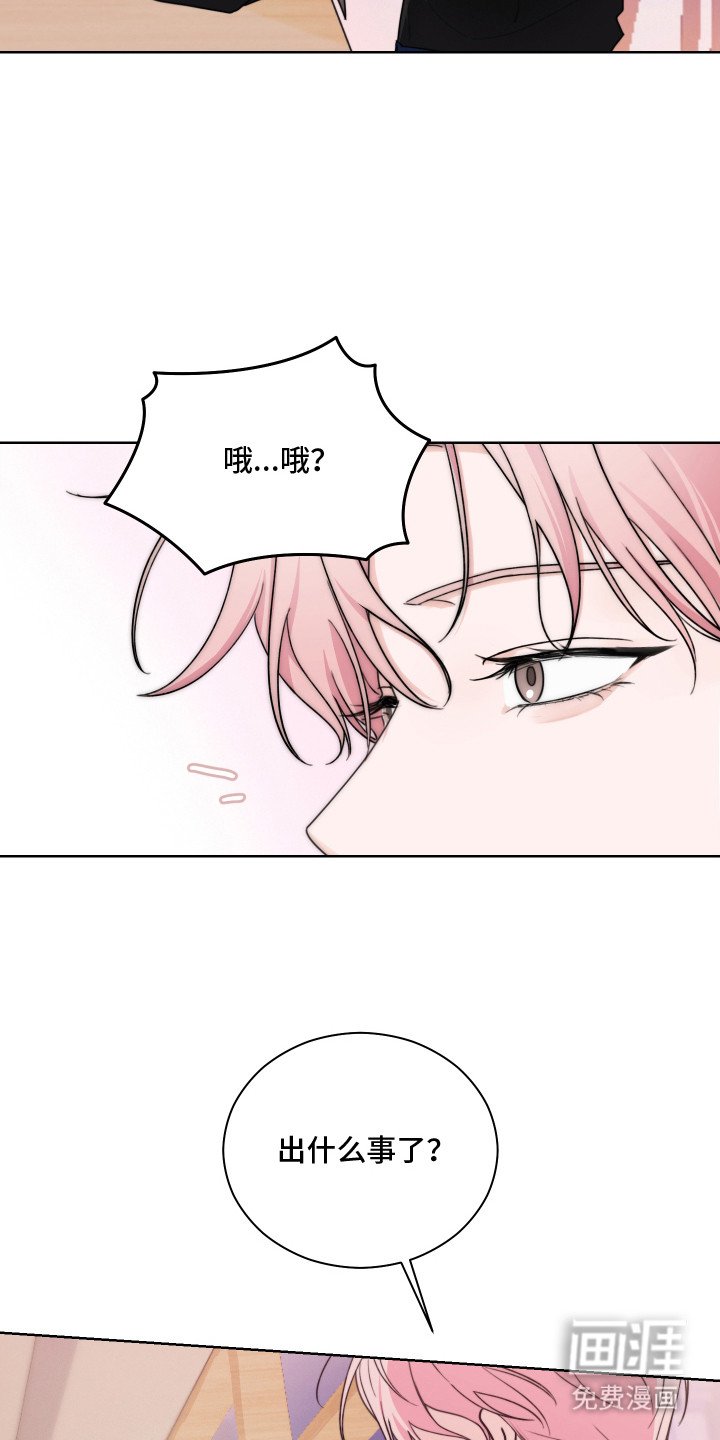 第8章：心情变好