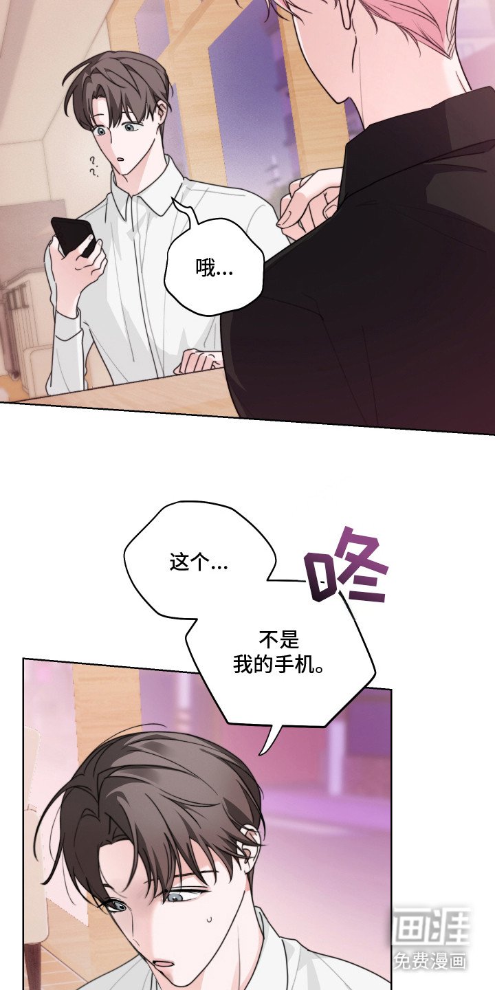 第8章：心情变好