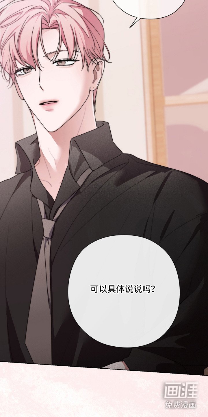 第9章：拿错手机