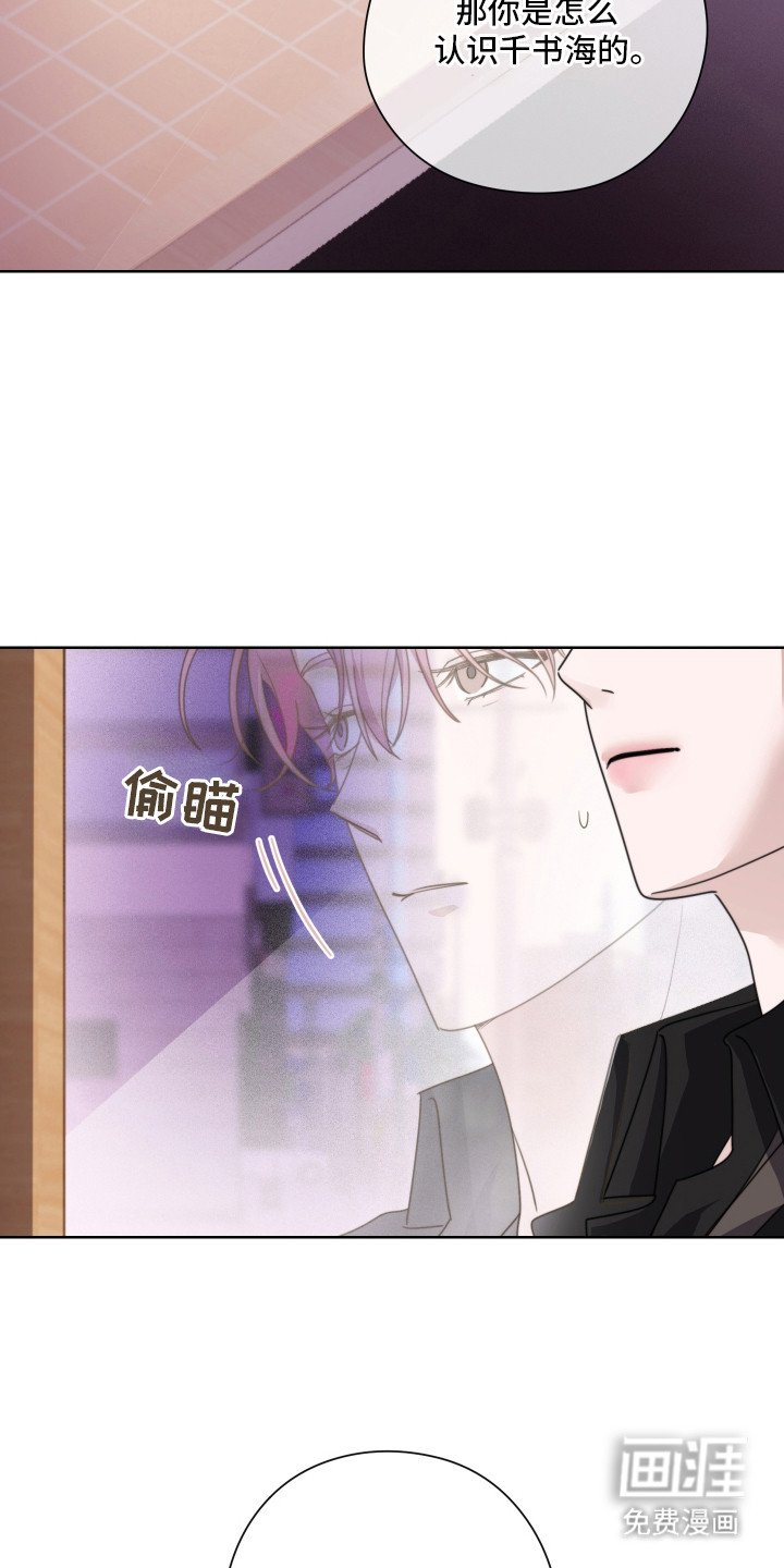 第9章：拿错手机