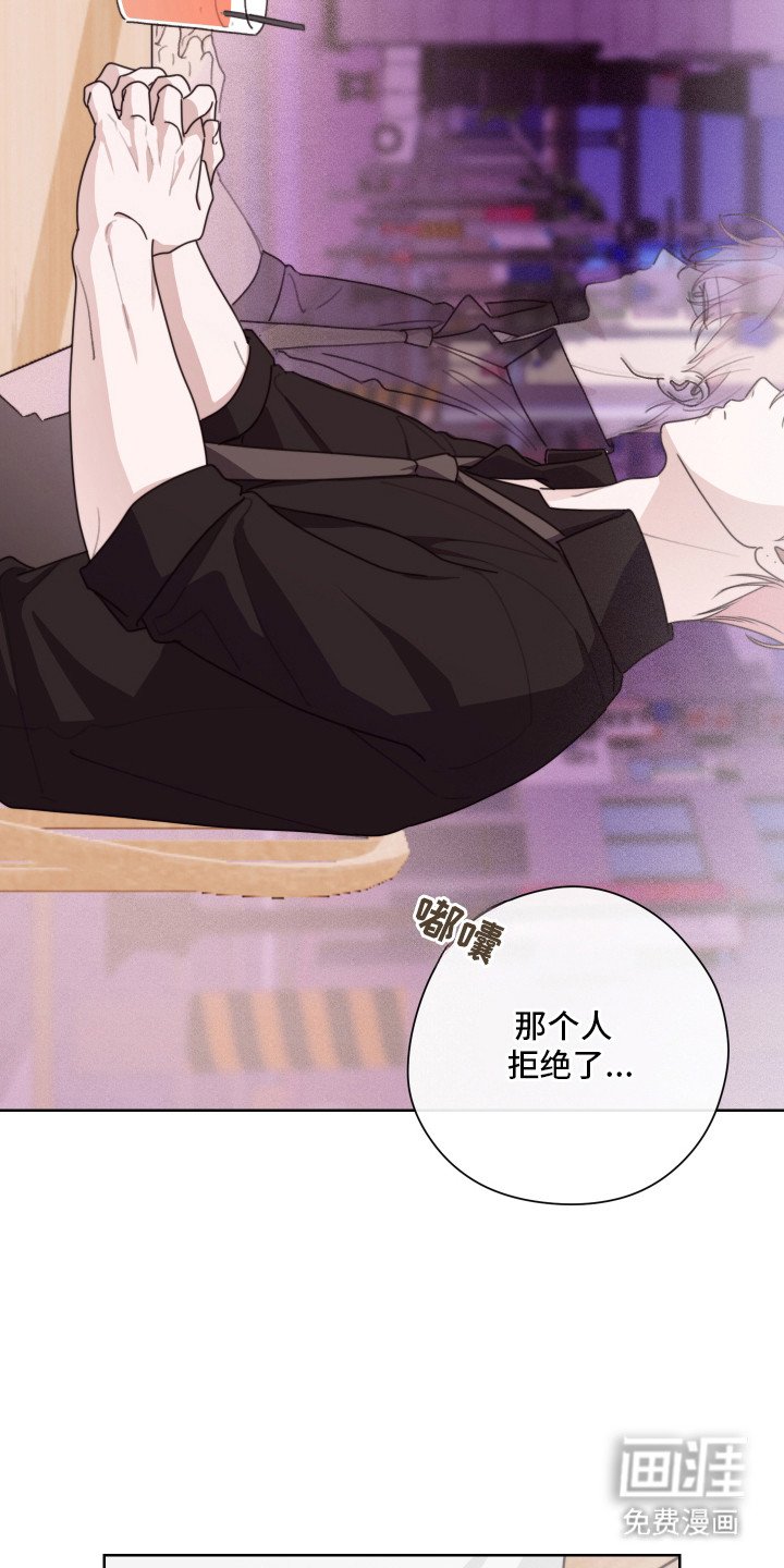 第9章：拿错手机