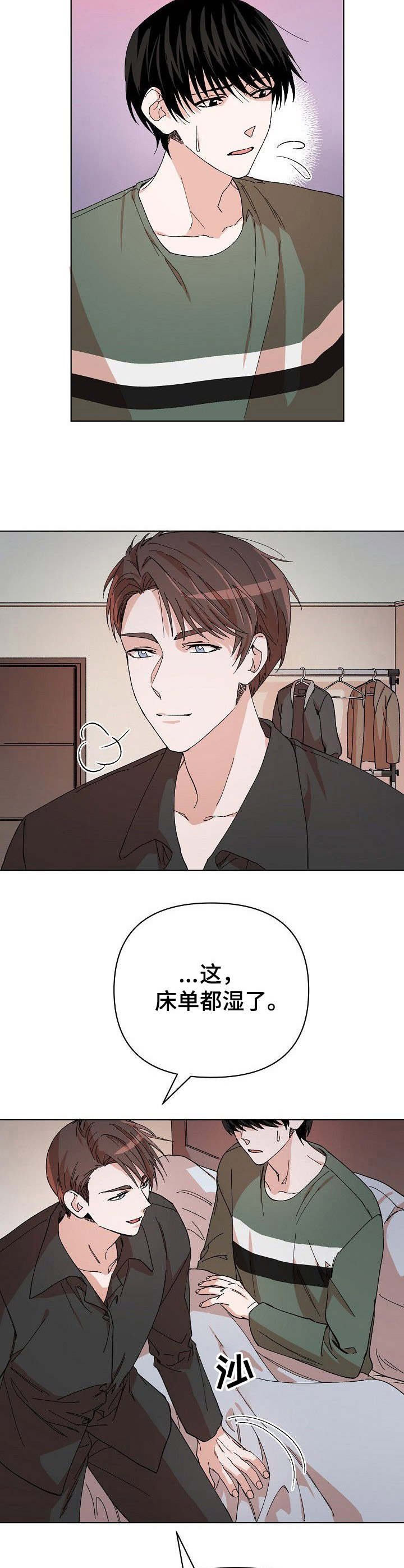 第1章：噩梦