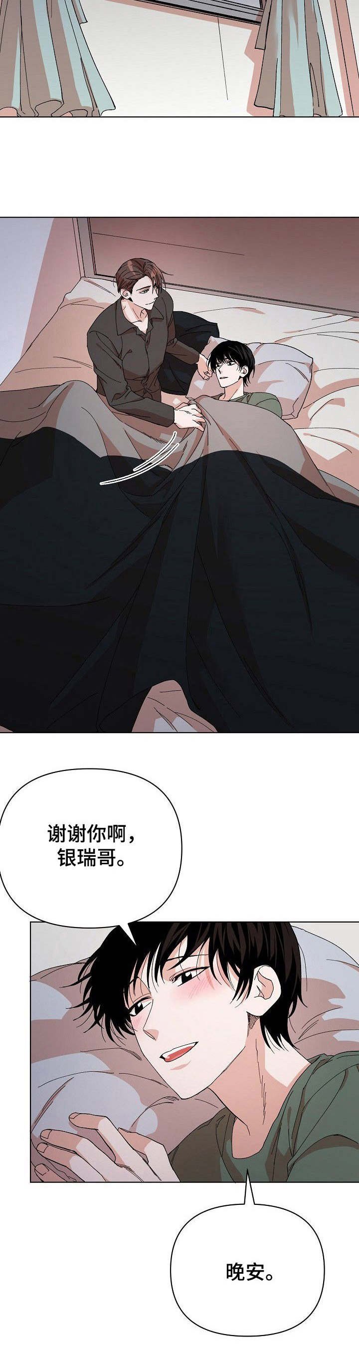 第1章：噩梦