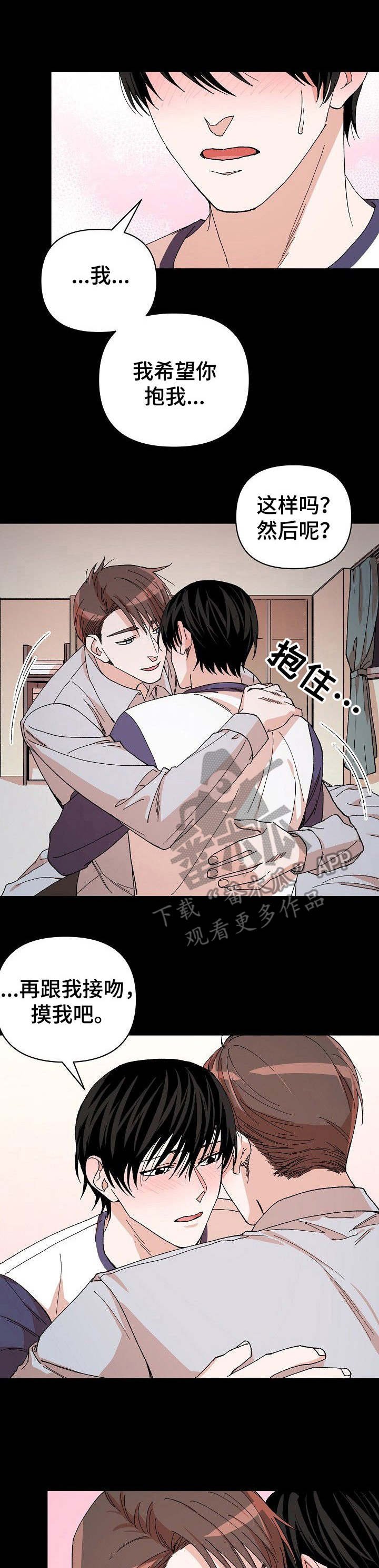 第10章：微妙气氛