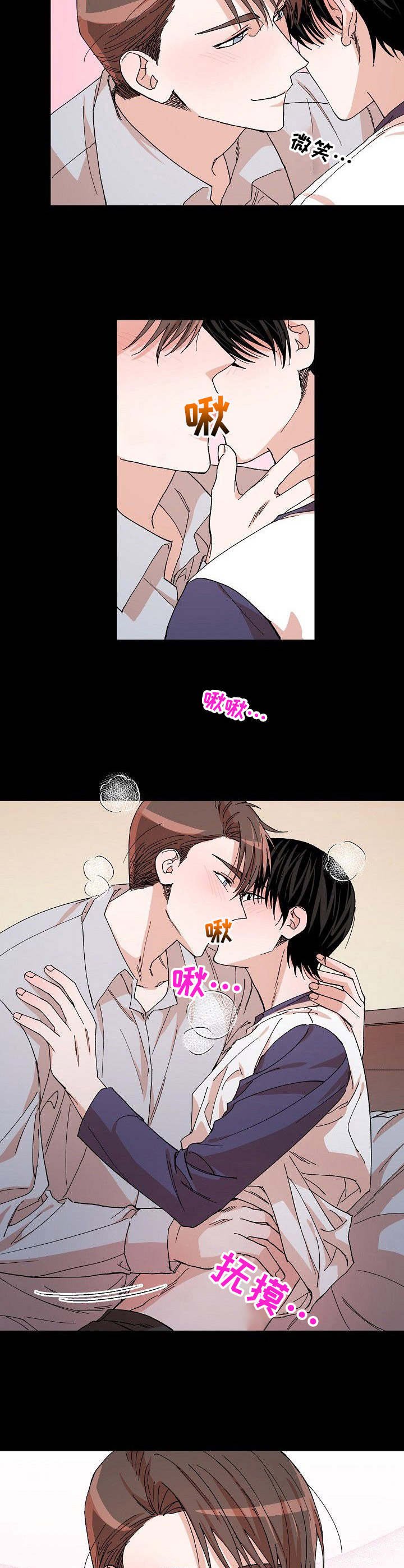 第10章：微妙气氛