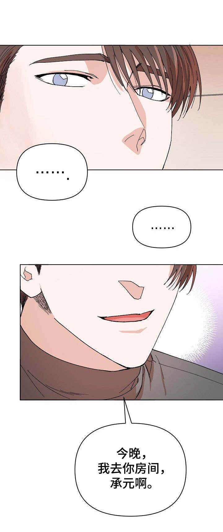 第11章：录取