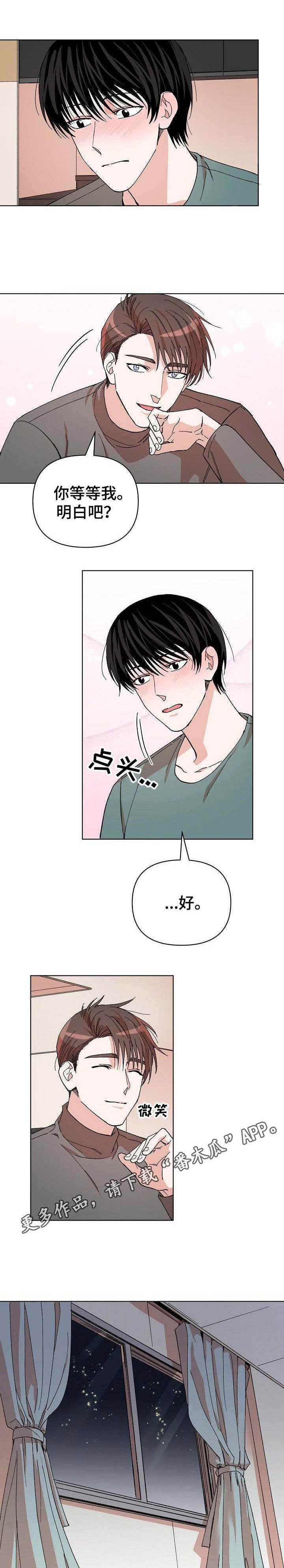 第12章：着急