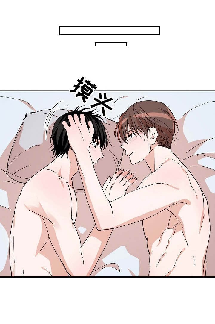 第13章：吓一跳