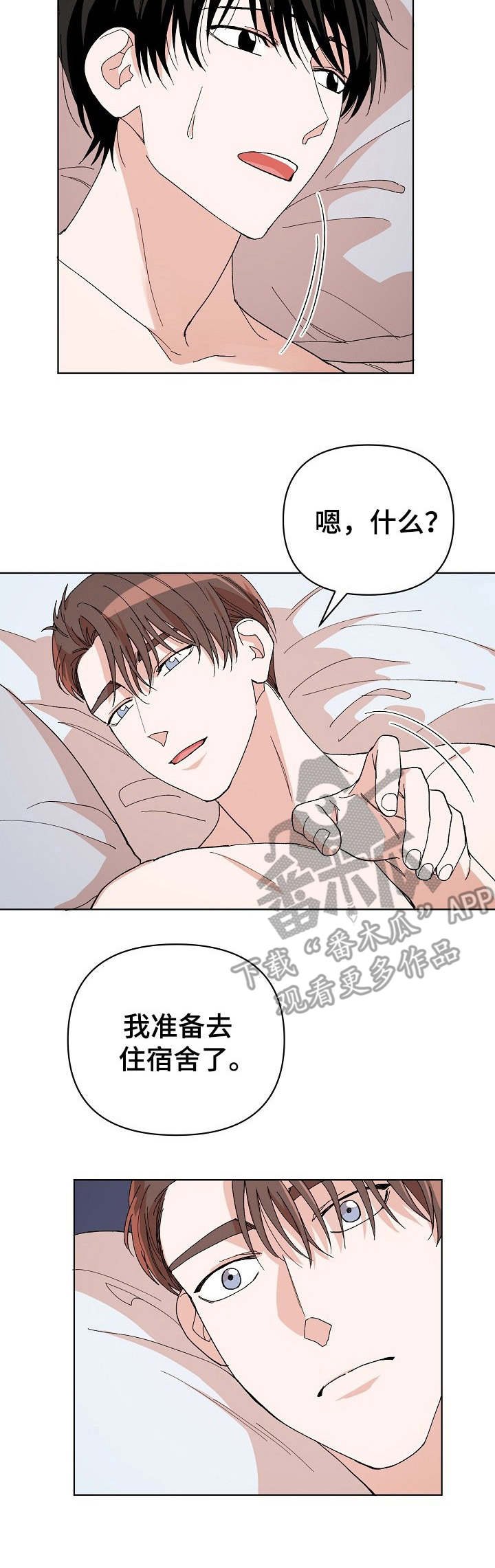 第13章：吓一跳