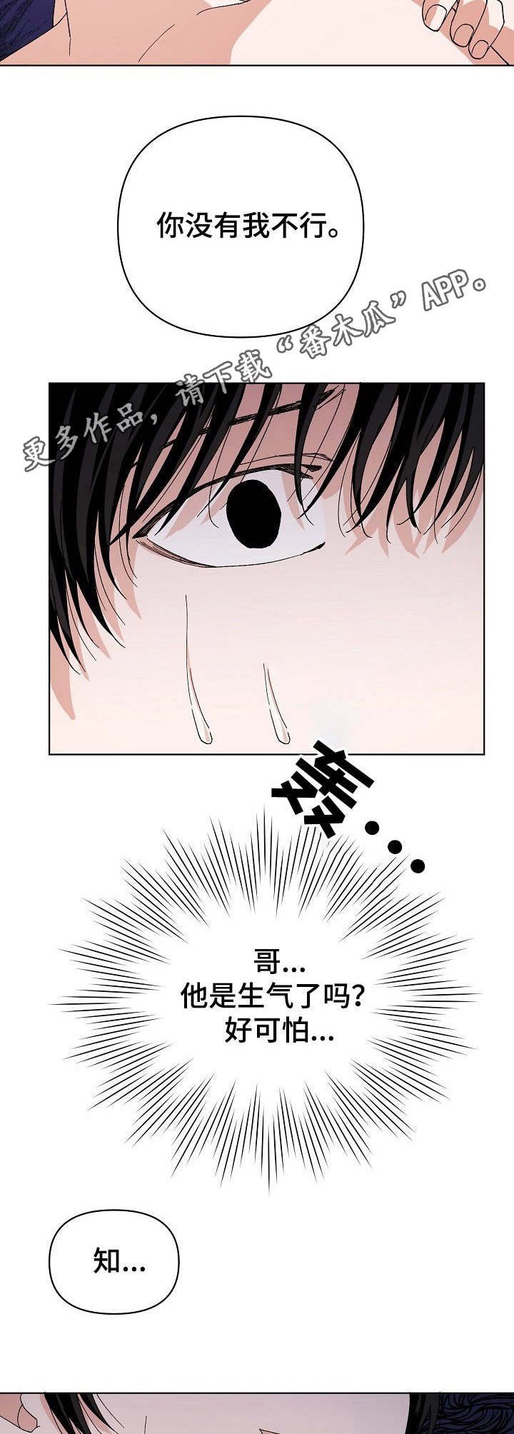 第13章：吓一跳