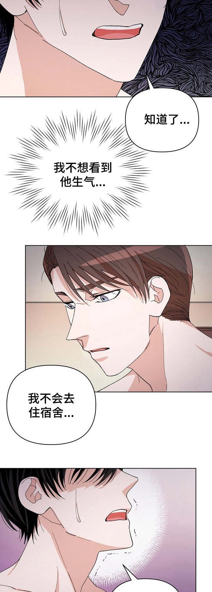 第13章：吓一跳