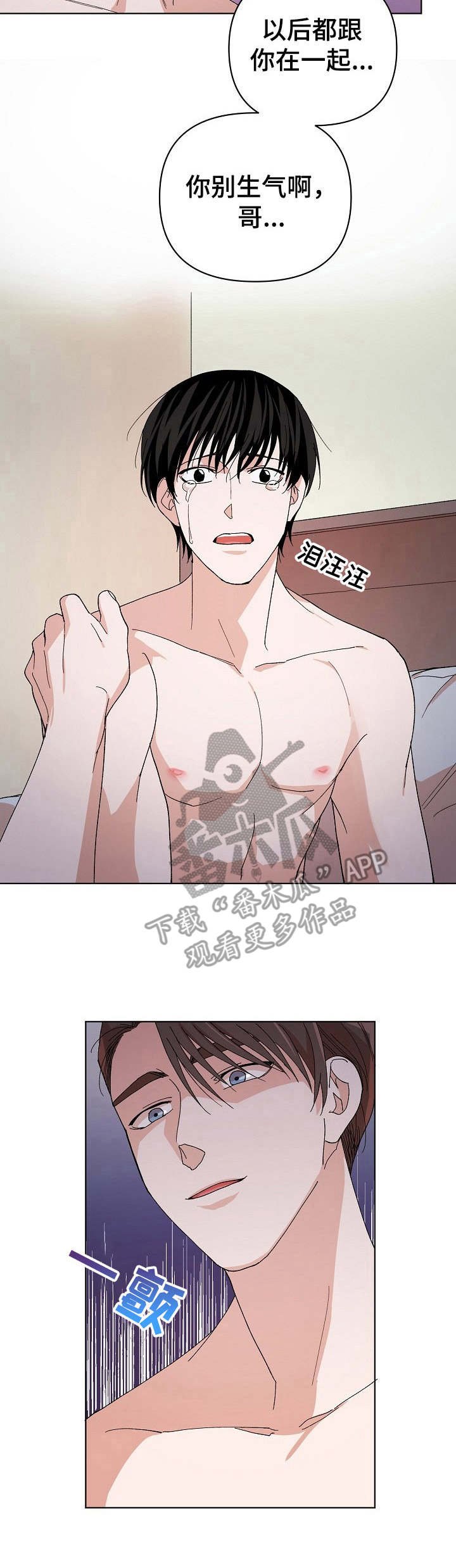 第13章：吓一跳