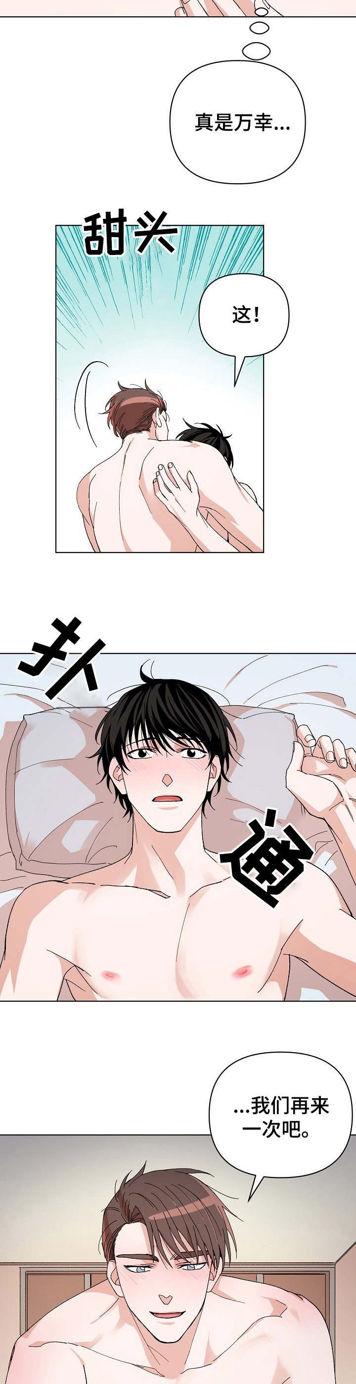 第14章：过渡干涉